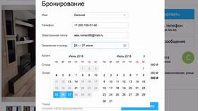 Чем опасно сдавать аккаунт Авито в аренду в Лаура Марлин