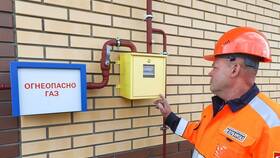 Чем оплачивают газ в Лаура Марлин