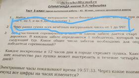 Чему равна сумма 1 + 6 в Лаура Марлин