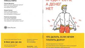 Что делают центральные банки в Лаура Марлин