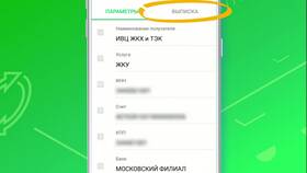 Что писать в названии автоплатежа в Сбербанке в Лаура Марлин