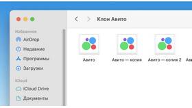Что такое комиссия на Авито в Лаура Марлин