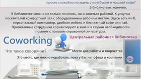 Что такое необходимые услуги в Лаура Марлин