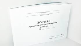 Что такое заключение врачебной комиссии в Лаура Марлин