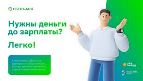 Деньги до зарплаты Альфа-Банк: что это в Лаура Марлин