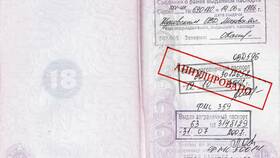 Для чего нужен штамп в паспорте в Лаура Марлин
