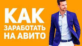 Идеи что продавать на Авито в Лаура Марлин