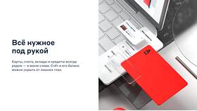 Инвесткопилка Альфа-Банка: как это работает в Лаура Марлин