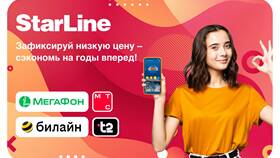 Как активировать SIM-карту Мегафон бесплатно в Лаура Марлин