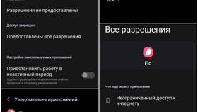 Как активировать уведомления на устройствах и в приложениях в Лаура Марлин