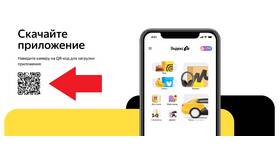 Как изменить способ оплаты на наличные в Яндекс Такси в Лаура Марлин