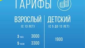 Как купить билет в кино со скидкой в Лаура Марлин