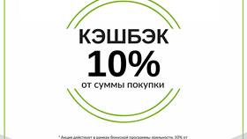 Как можно оплатить кэшбэком в Лаура Марлин