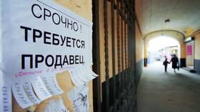 Как написать объявление о работе продавца в Лаура Марлин