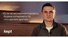 Как написать в чат Альфа-Банка в Лаура Марлин