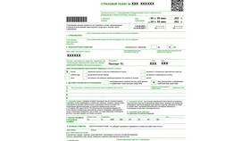 Как найти полис ОСАГО по государственному номеру автомобиля в Лаура Марлин