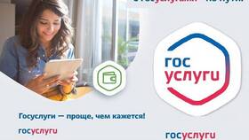 Как оформить путинские выплаты через Госуслуги в Лаура Марлин