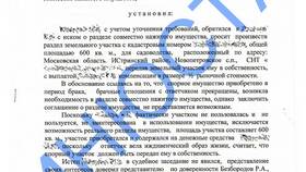 Как оформить раздел имущества при разводе в Лаура Марлин