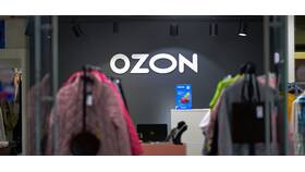 Как оформить возврат товара в пункт выдачи Ozon в Лаура Марлин