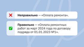 Как оплатить счет физическому лицу в Лаура Марлин