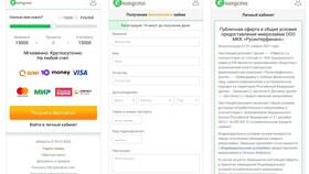 Как оплатить займ Екапуста банковской картой в Лаура Марлин