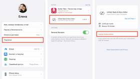 Как отключить автоплатеж GetContact Премиум в Лаура Марлин