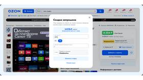 Как отключить баллы за скидку в Ozon Seller в Лаура Марлин