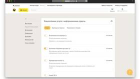 Как отключить подписку Viju на Билайн в Лаура Марлин
