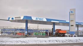 Как открыть газовую заправку в Лаура Марлин