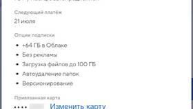 Как отписаться от автоматических платежей в Лаура Марлин