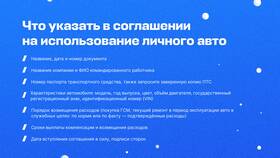 Как отправить ДВС транспортной компанией: рекомендации и советы в Лаура Марлин