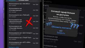 Как отвязать iPhone от другого iPhone в Лаура Марлин