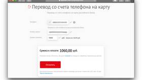 Как перевести деньги с МТС на карту Сбербанка в Лаура Марлин