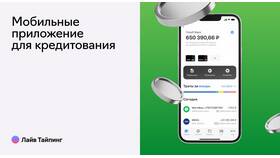 Как перевести кредит на банковскую карту в Лаура Марлин