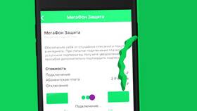 Как подтвердить номер телефона Мегафон на Госуслугах в Лаура Марлин