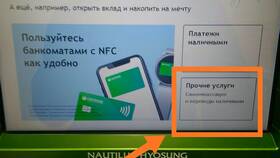 Как положить наличные на карту без карты в Лаура Марлин
