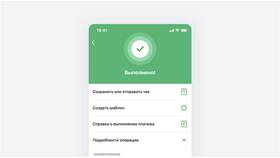 Как получить чек об оплате в Сбербанке в Лаура Марлин
