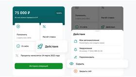 Как получить детализацию счета в Сбербанке в Лаура Марлин