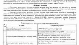 Как получить материнский капитал наличными деньгами в Лаура Марлин