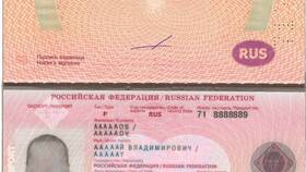 Как получить паспорт без прописки в Лаура Марлин