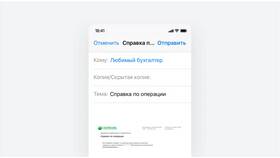 Как получить выписку по операциям в Сбербанке в Лаура Марлин