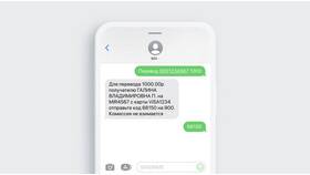Как пополнить Мегафон с телефона через Сбербанк в Лаура Марлин