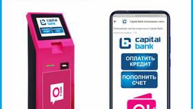 Как пополнить счет через мобильное приложение в Лаура Марлин