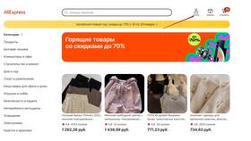 Как посмотреть сумму выкупа на AliExpress в Лаура Марлин