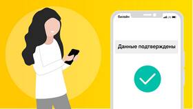 Как позвонить оператору Билайн в Лаура Марлин