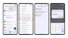 Как позвонить скрытым номером с iPhone в Лаура Марлин