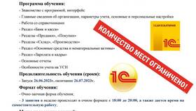 Как позвонить в бухгалтерию организации в Лаура Марлин