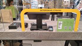 Как правильно писать 