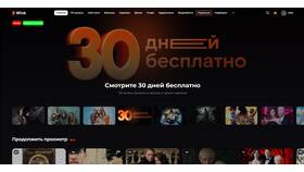 Как просмотреть активные подписки в Лаура Марлин