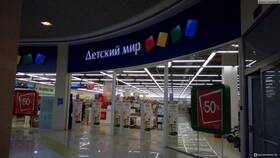 Как проверить баланс карты Детский мир в Лаура Марлин